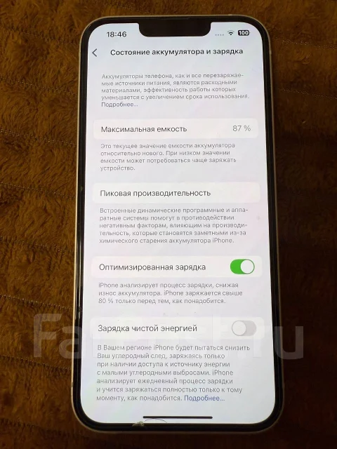 Apple iPhone 13. �/�, 128 ��, �������, 3G, 4G LTE, 5G, Dual-SIM, NFC ����