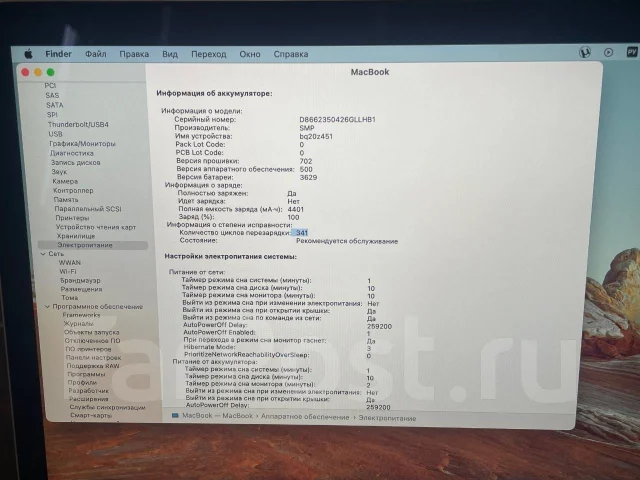 Apple MacBook 12 2016 Early. 12", 1,1����, ��� 8 ��, ���� 256���, WiFi: 1, Bluetooth: 1, ����������� �� 6��. ����