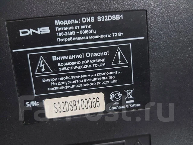DNS. LED ����