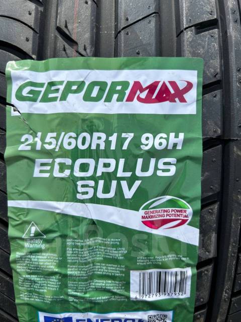 Gepormax EcoPlus SUV. , 2025 ,  