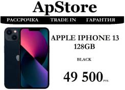 Apple iPhone 13. , 128 , , 3G, 4G LTE, 5G 