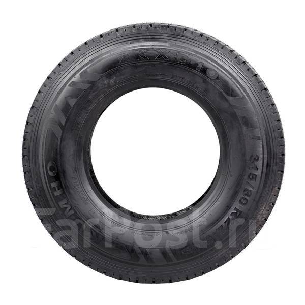 Kumho Power Grip 749P