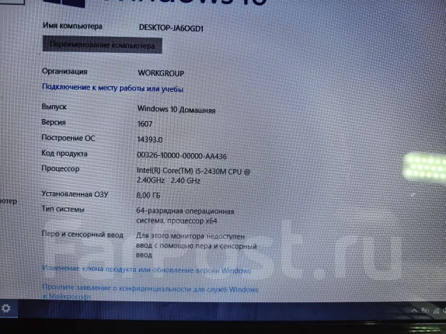 Asus. 15.6", 2,4����, ��� 8 ��, ���� 500���, WiFi: 1, Bluetooth: 1, ����������� �� 1��. ����