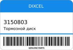   3150803/AZ3150803 42431-60080 FJ80, HDJ81 R (  1,   ) (Dixcel) 3150803 