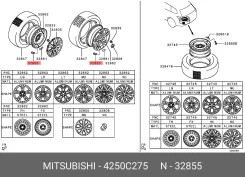 ������ �������� ��� Mitsubishi/FUSO 4250C275 4250C275 ����