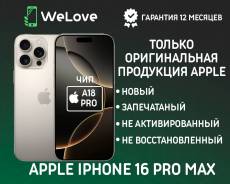 Apple iPhone 16 Pro Max. , 256 , , 3G, 4G LTE, 5G, NFC 