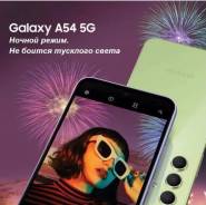 Samsung Galaxy A54 5G. /, 128 , , 5G 