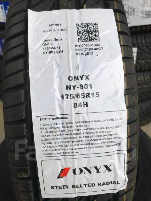 Onyx NY-801. ������, 2025 ���, ����� ����