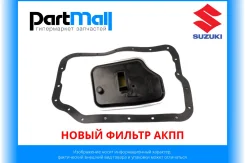 ����� ������ ���� Suzuki 26582-57B00 ����