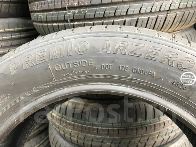 Arivo Premio ARZero. ������, 2024 ���, ����� ����