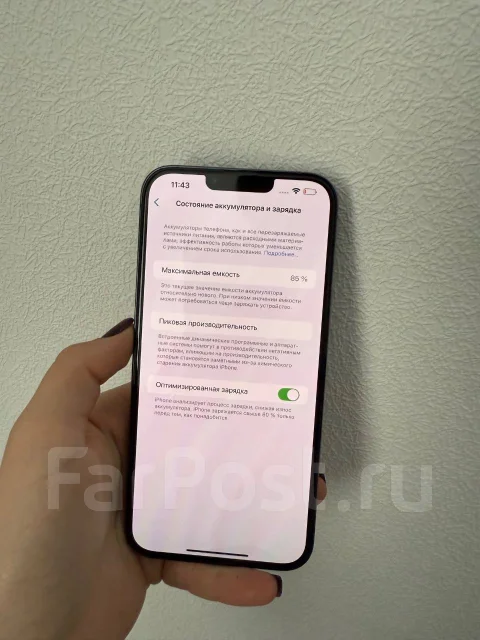 Apple iPhone 13 Pro Max. �/�, 128 ��, ����� ����