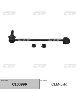 ������ ������������� CTR CL0399R CLM35R CL0399R ����