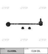 ������ ������������� CTR CL0399L CLM35L CL0399L ����