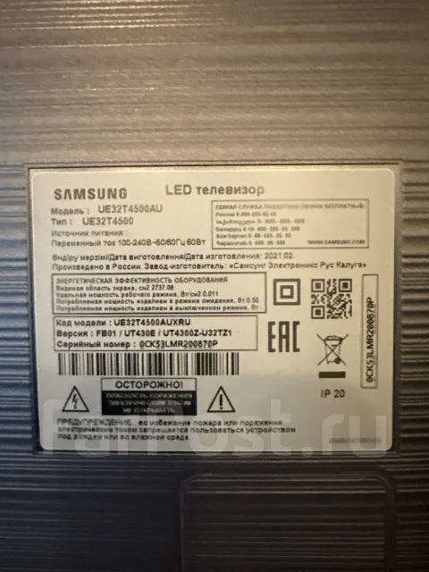 Samsung UE32T4500. LED ����