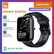 Black Shark GT3. IP68 