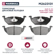 ������� �������� ������.! Skoda Octavia I, III 96 / Rapid I 12, VW Polo Sedan 10 M2623131 M2623131 ����