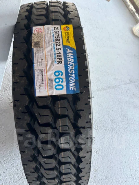Amberstone 660. �����������, 2023 ���, ����� ����