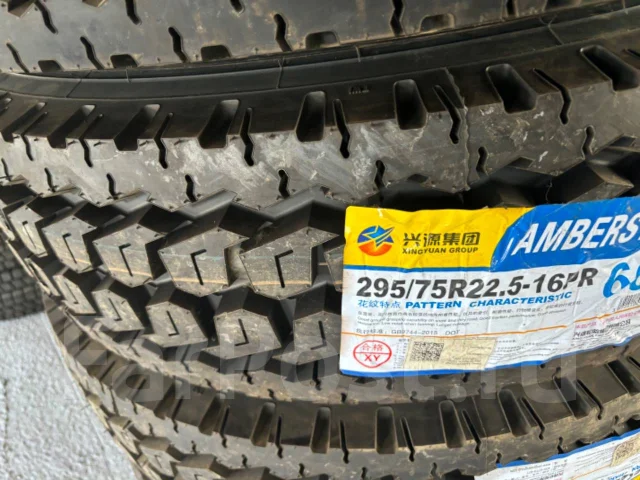 Amberstone 660. �����������, 2023 ���, ����� ����