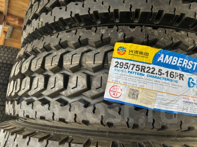 Amberstone 660. �����������, 2023 ���, ����� ����