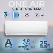 One Air. 20��&sup2; ����