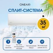 One Air. 35��&sup2; ����