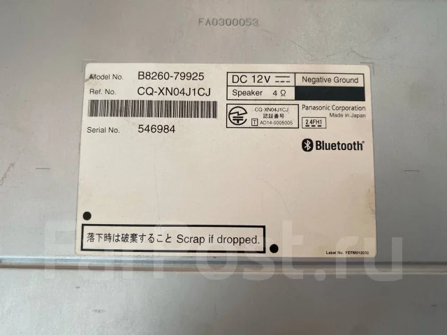 Panasonic MM114D-W ����