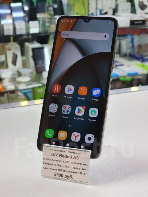 Xiaomi Redmi A3. �/�, 128 ��, �������, NFC ����