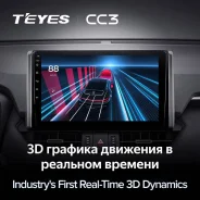 Teyes CC3 ����