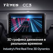 Teyes CC3 ����