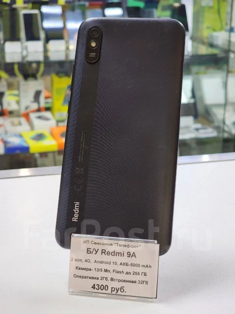 Xiaomi Redmi 9A. �/�, 32 �� ����