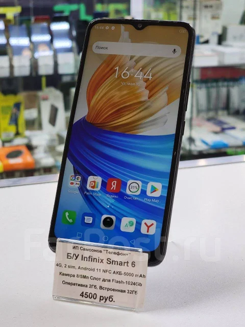 Infinix Smart 6. �/� ����