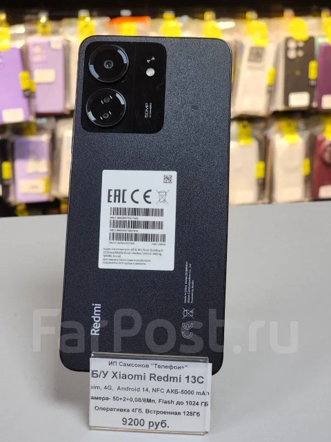 Xiaomi Redmi 13C. �/�, 128 ��, ������ ����