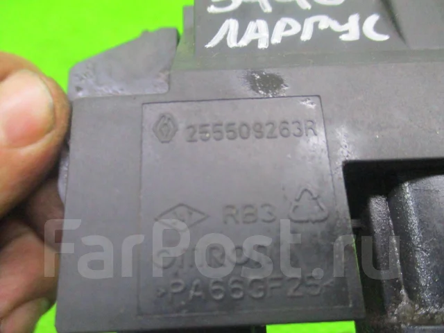 �������� Lada Largus 255509263R ����