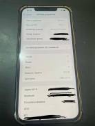 Apple iPhone 12 Pro Max. /, 512  