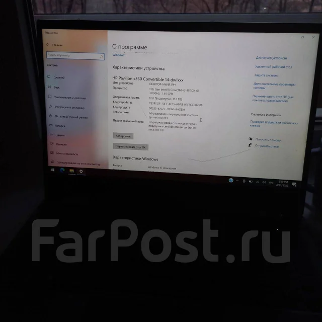 HP Pavilion x360 14-dw1005ur. 14", 3����, ��� 12 ��, ���� 256���, WiFi: 1, Bluetooth: 1, ����������� �� 7��. ����