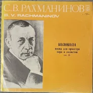 LP �. �. ���������� - "��������" ����
