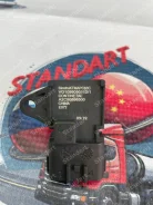 ������ �������� ������� � ����������� HOWO VG1099090112-1 ����