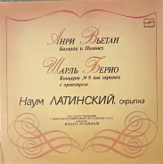 LP ���� ��������� - "�������" ����