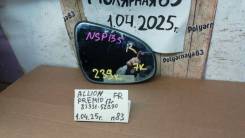    Toyota Allion Premio VITZ KSP130,  87931-52B90 