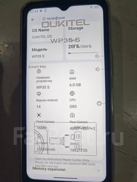 Oukitel. �����, 16 �� ����