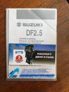Suzuki. 2,5��.�., 4-�������, ����������, 2015 ��� ����
