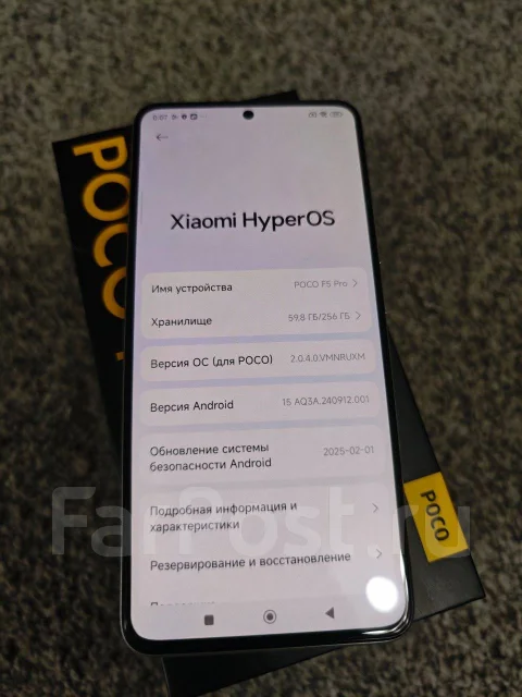 Xiaomi Poco F5 Pro. �/�, 256 ��, 3G, 4G LTE, 5G, Dual-SIM, NFC ����