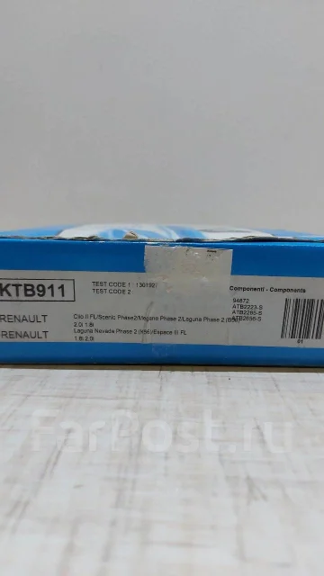 �������� ����� ��� Dayco KTB911 ����