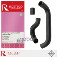 �������� ������� ���������� ���������, �������� Rosteco ���. 20648 20648 ����