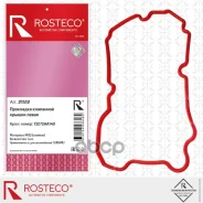 ��������� ��������� ������ Rosteco ���. 21512 21512 ����