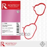 ��������� ��������� ���������� Rosteco ���. 21506 21506 ����