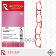 ��������� ��������� ���������� Rosteco ���. 21608 21608 ����