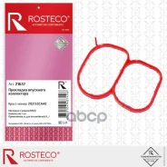 ��������� ��������� ���������� Rosteco ���. 21637 21637 ����