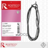 ����� ��������������� Rosteco ���. 22303 22303 ����