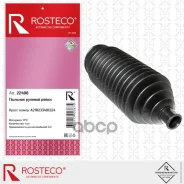������� ������� ����� Rosteco ���. 22408 22408 ����
